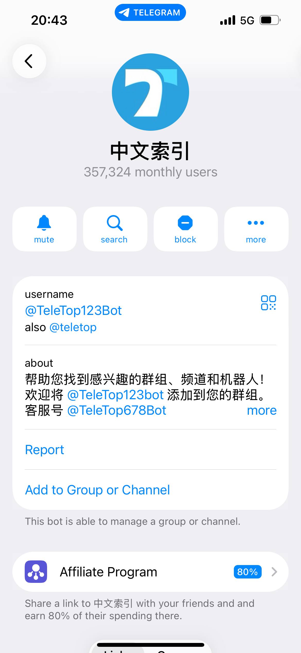 Как выглядит TeleTop Chinese Index