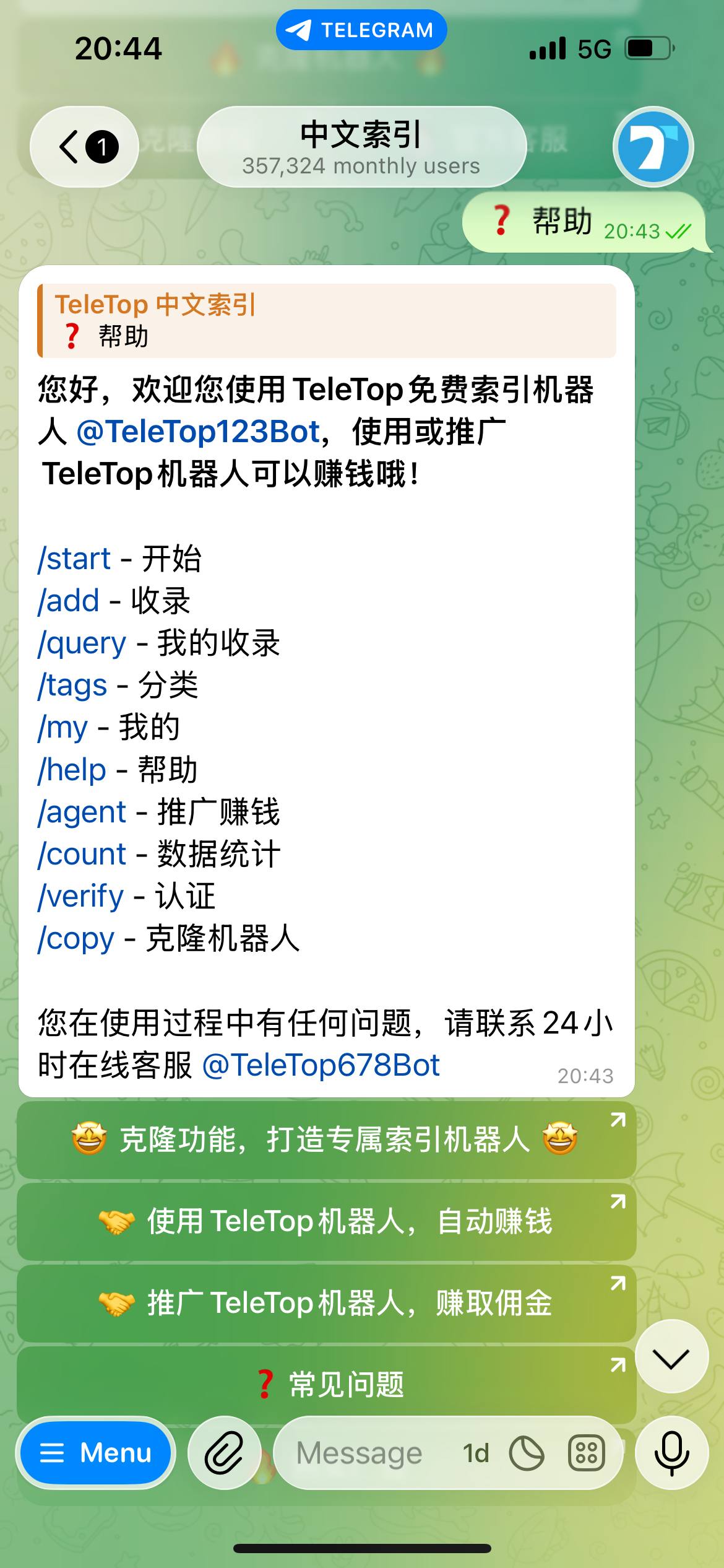 Как выглядит TeleTop Chinese Index