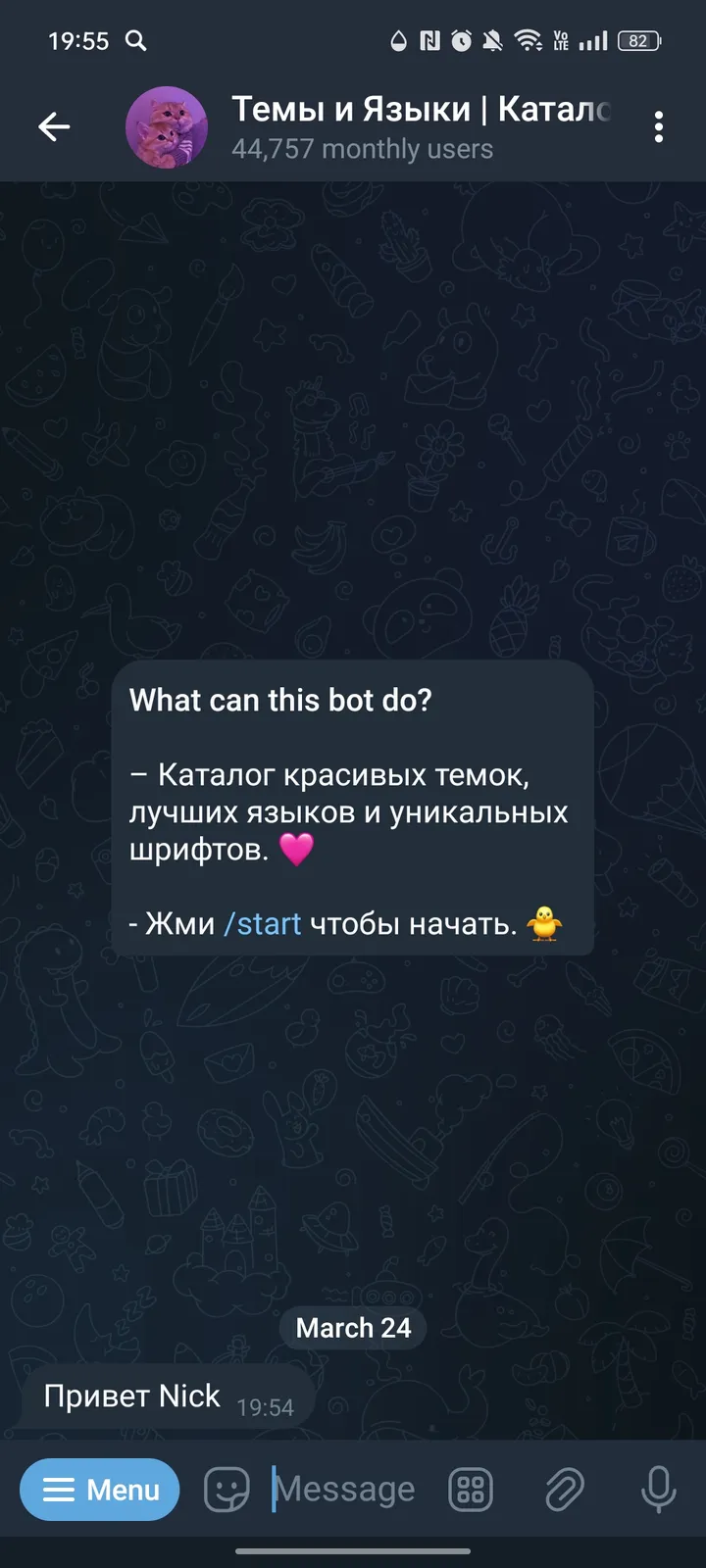 Themes & Languages Catalog screenshot 1