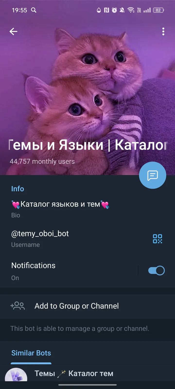 Themes & Languages Catalog screenshot 4