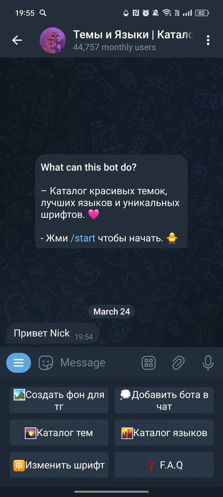 Themes & Languages Catalog screenshot 3