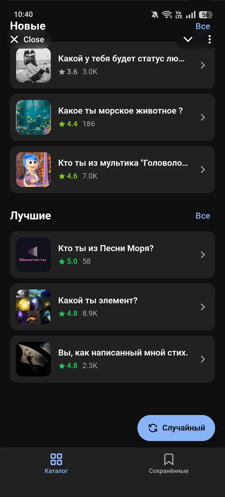 Test Dot screenshot 2