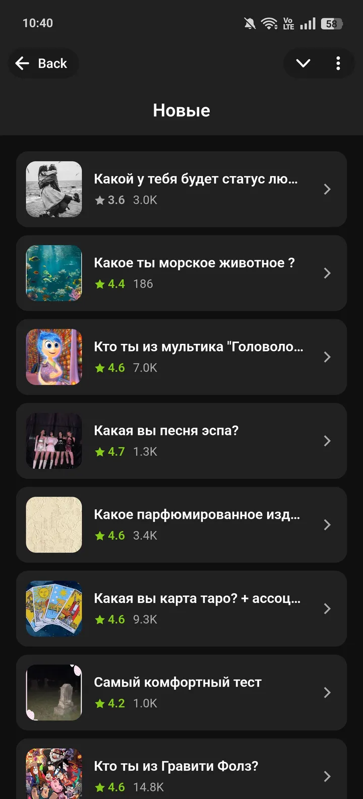 Test Dot screenshot 4