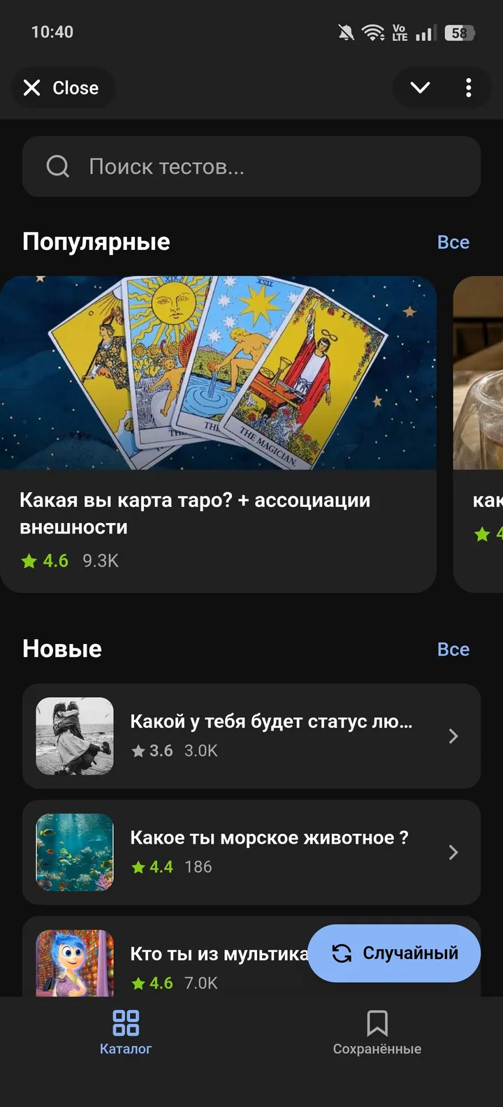 Test Dot screenshot 1