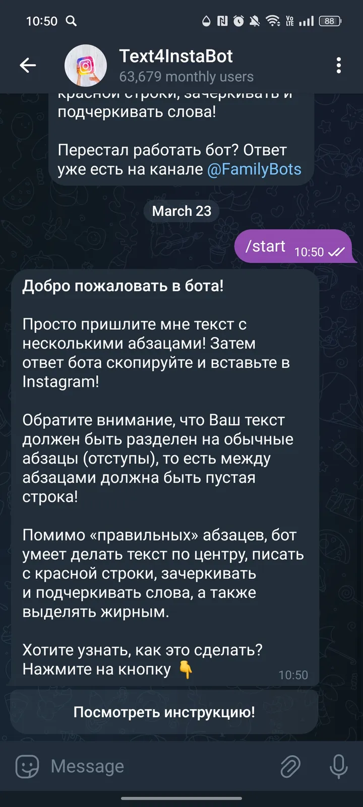 Text4InstaBot screenshot 2