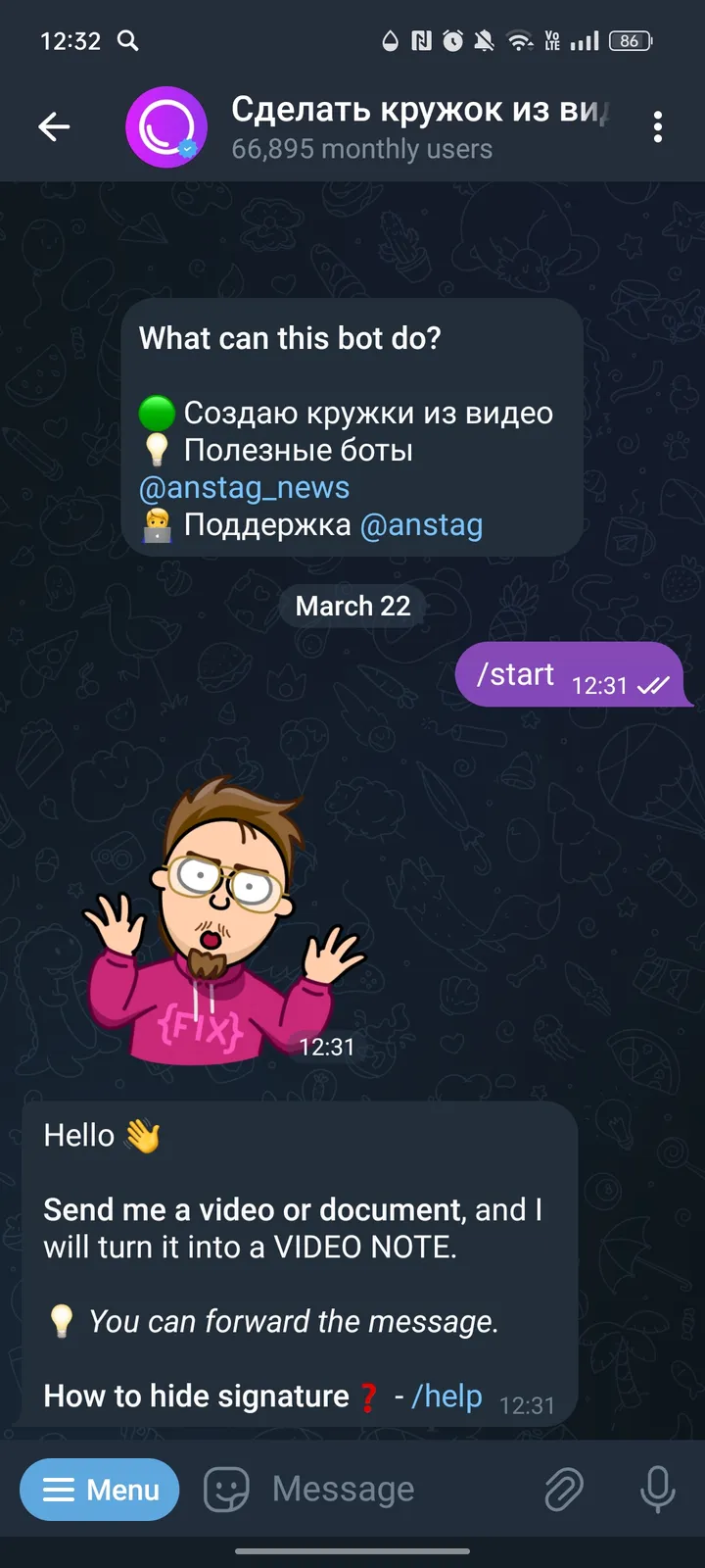 Round Video Bot screenshot 1