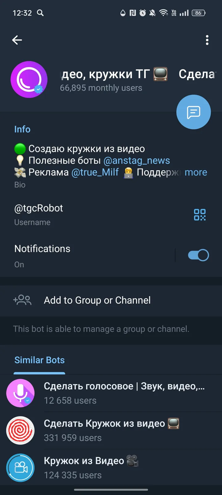 Round Video Bot screenshot 3
