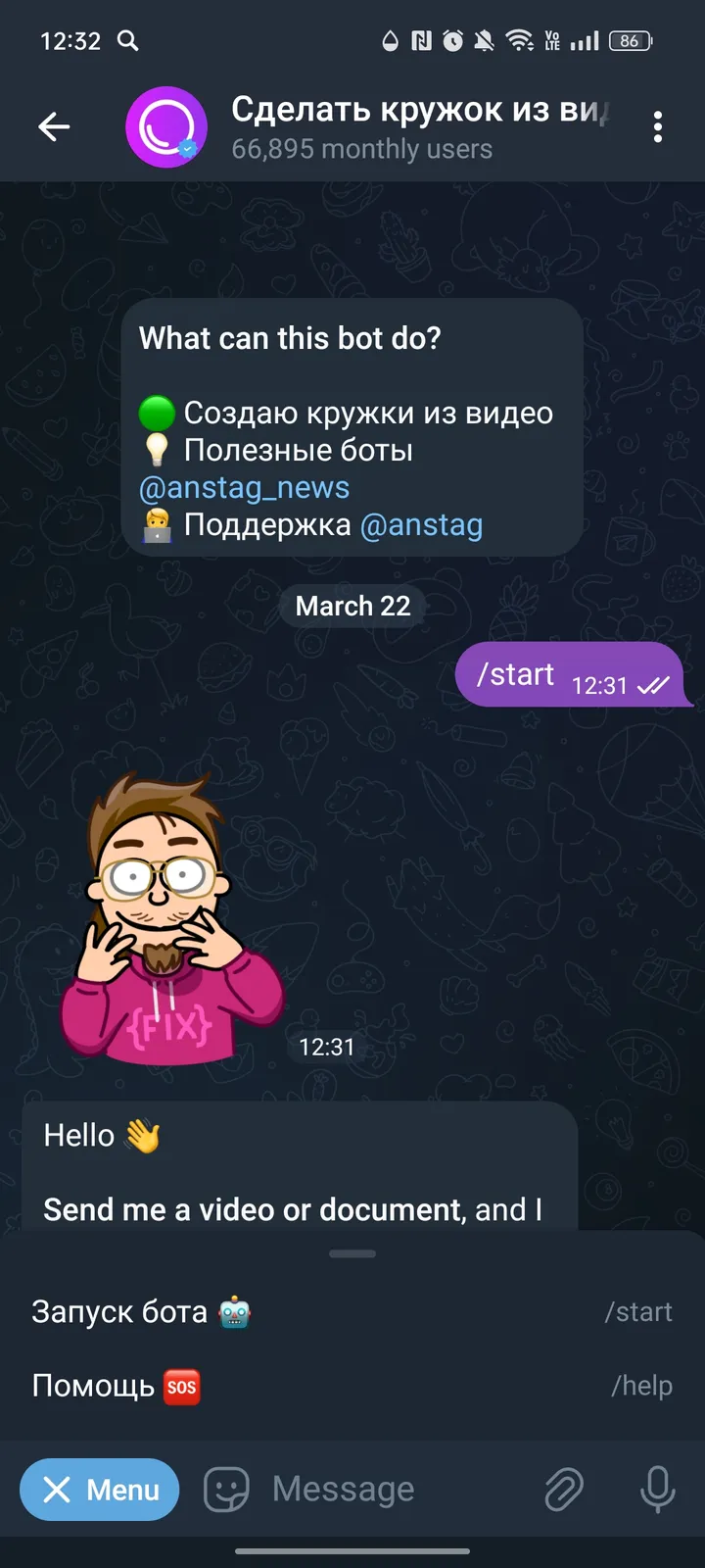 Round Video Bot screenshot 2