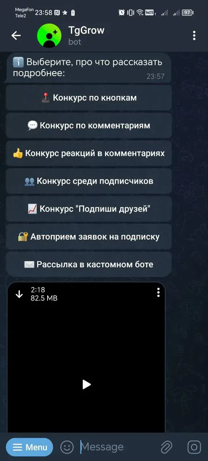 TgGrow screenshot 1