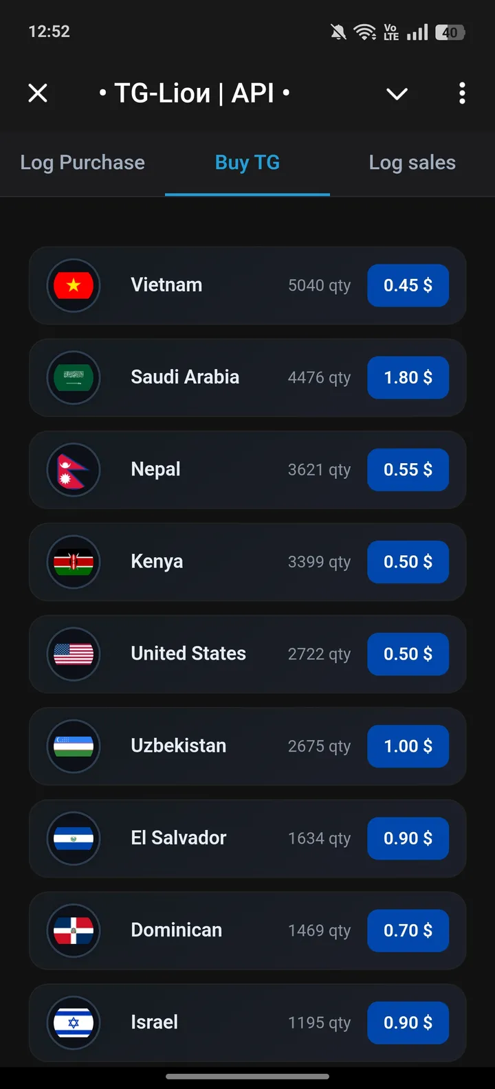 Lion API screenshot 2