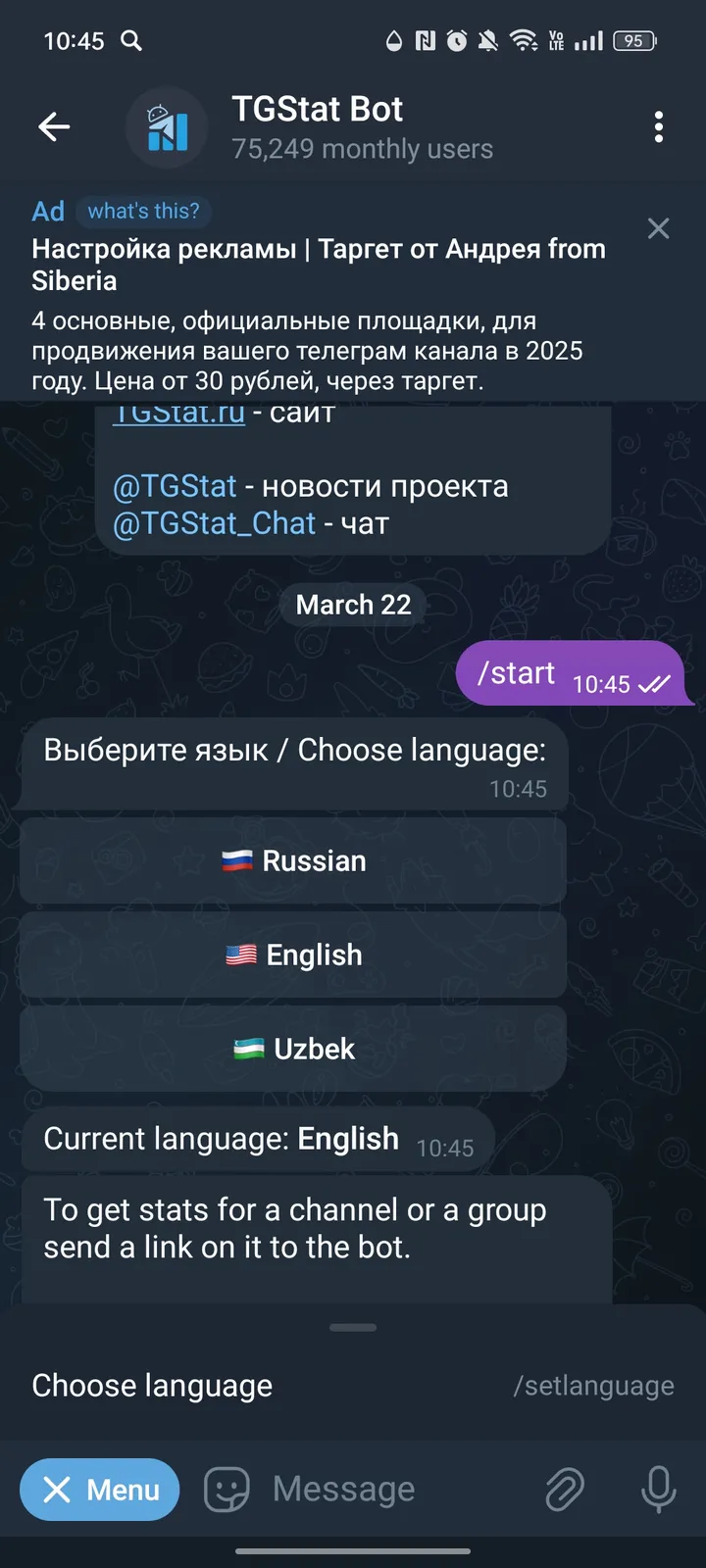 TGStat Bot screenshot 3