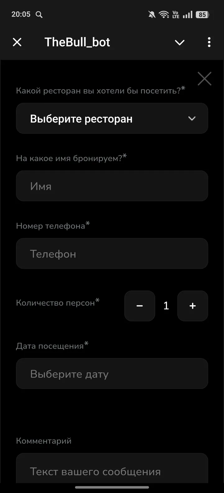 TheBull screenshot 3