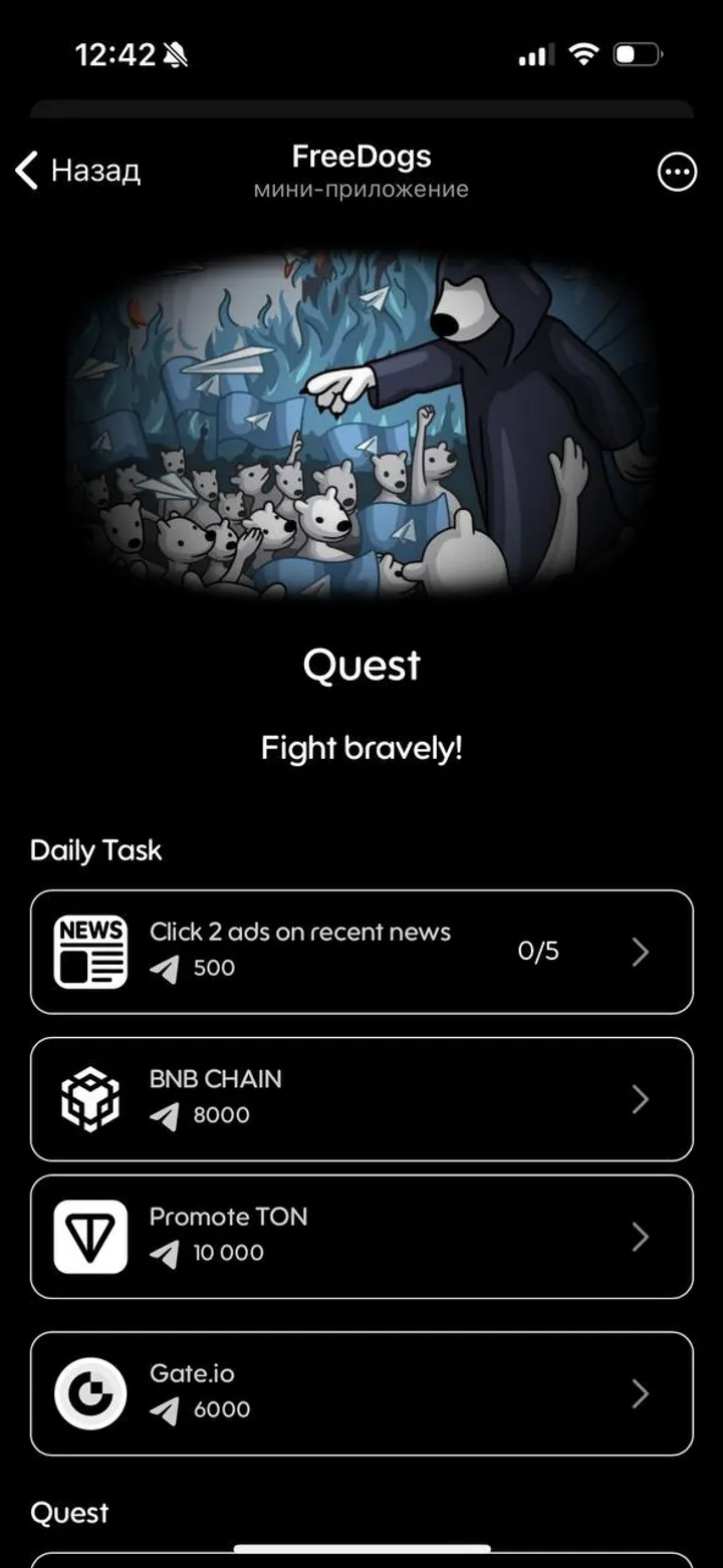 FreeDogs screenshot 1