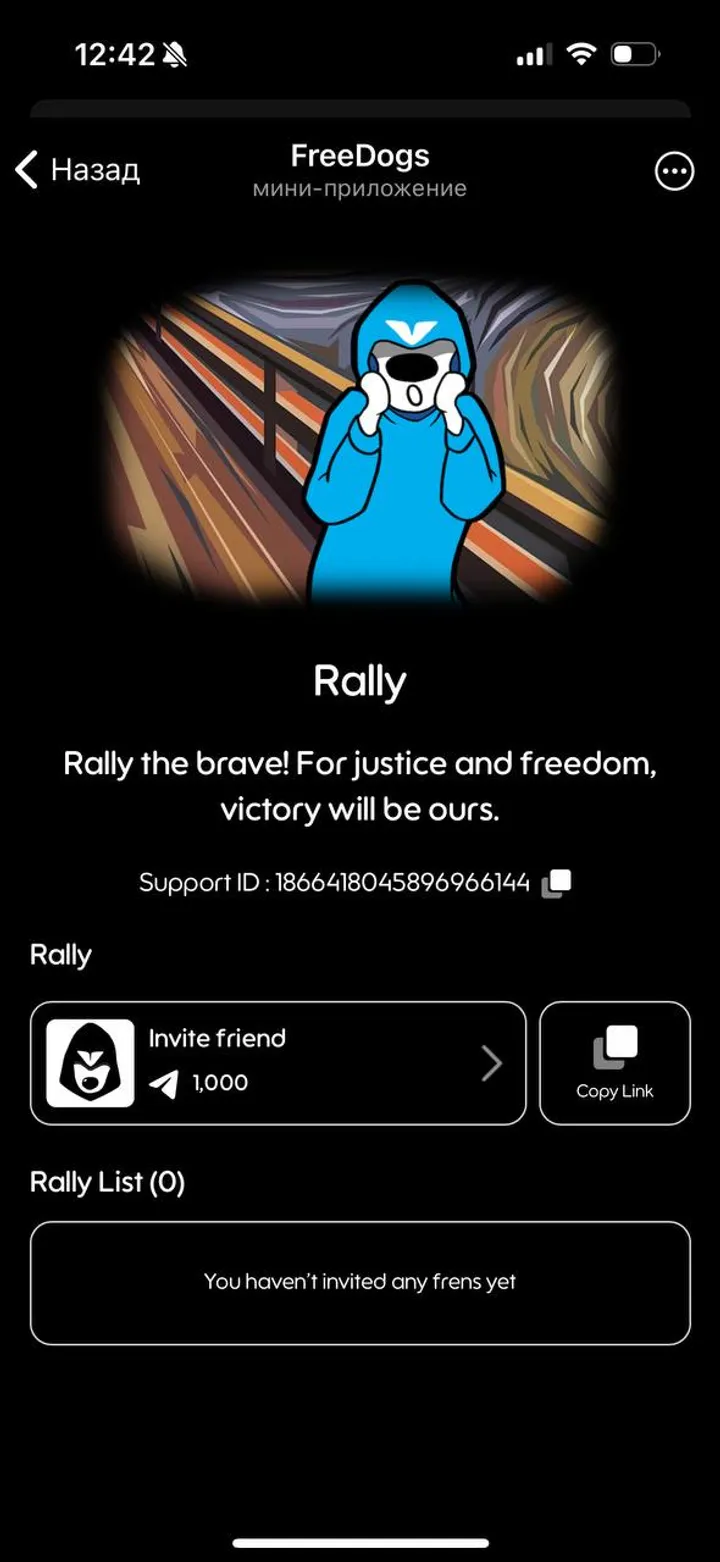 FreeDogs screenshot 3