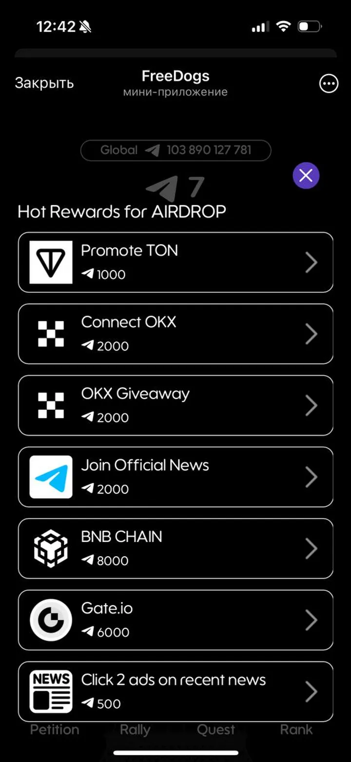 FreeDogs screenshot 2
