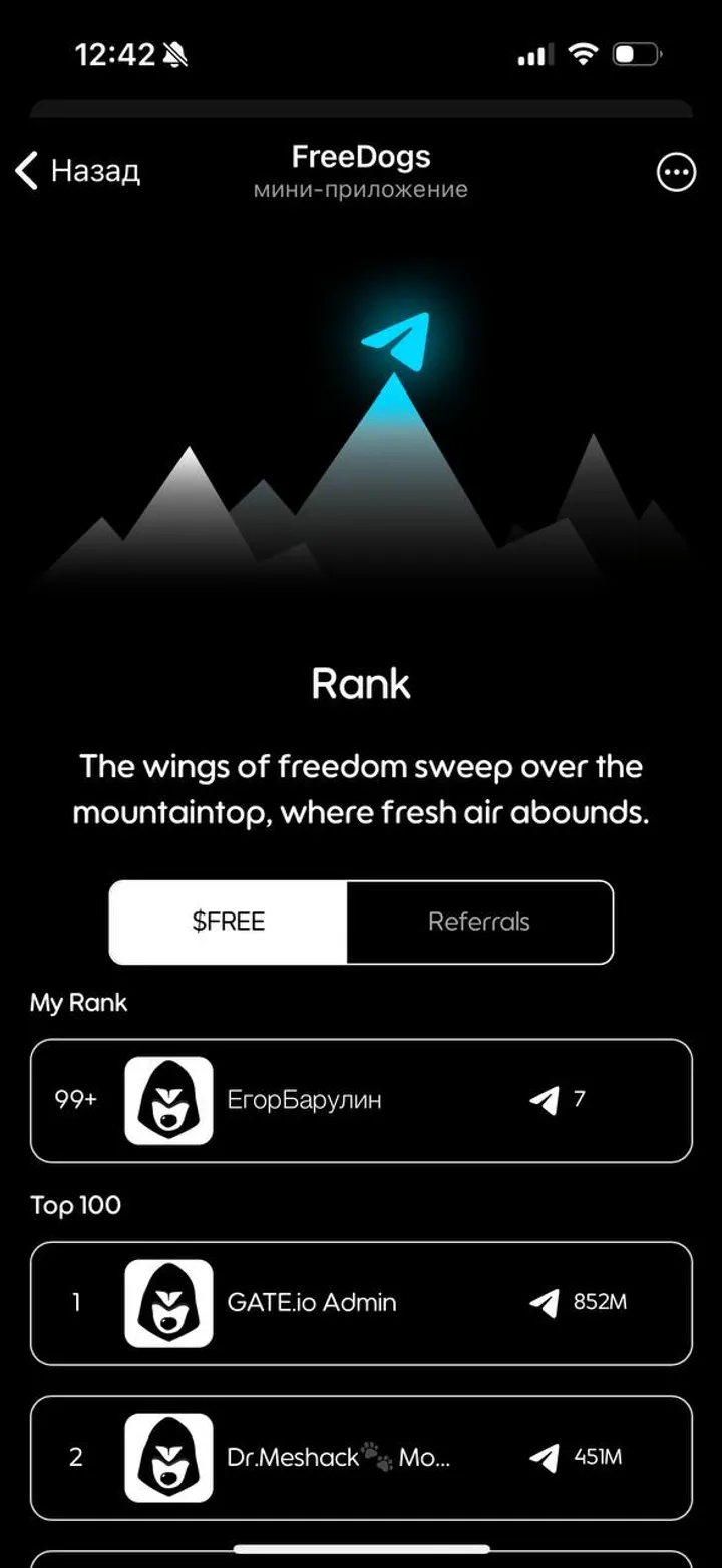 FreeDogs screenshot 5