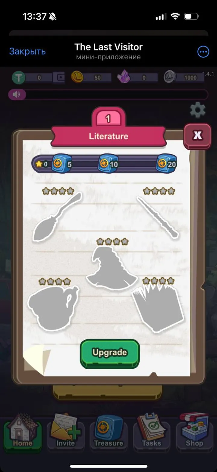 The Last Visitor Bot screenshot 4