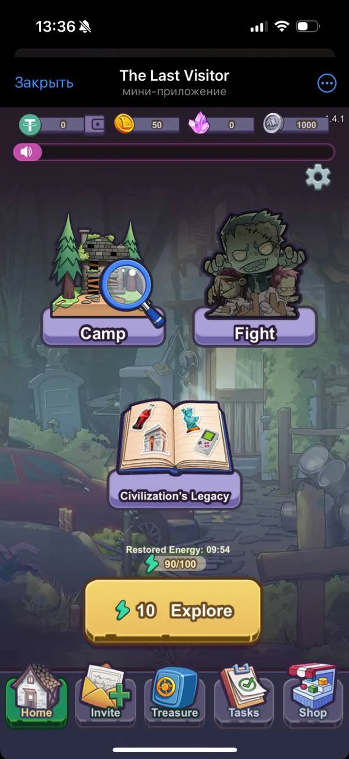 The Last Visitor Bot screenshot 6