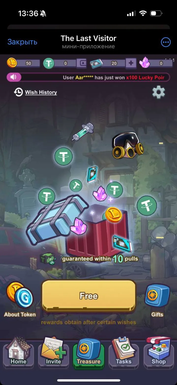 The Last Visitor Bot screenshot 5