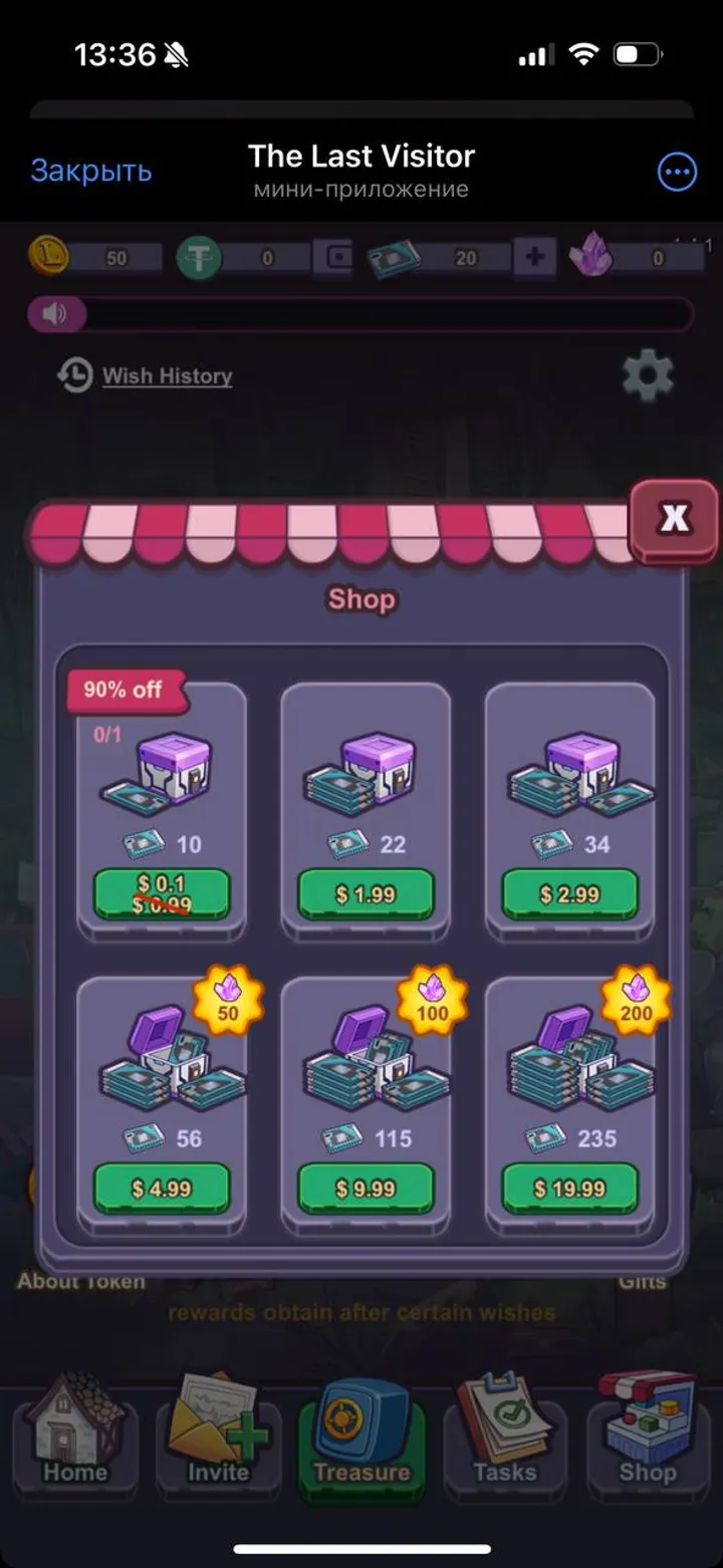 The Last Visitor Bot screenshot 3