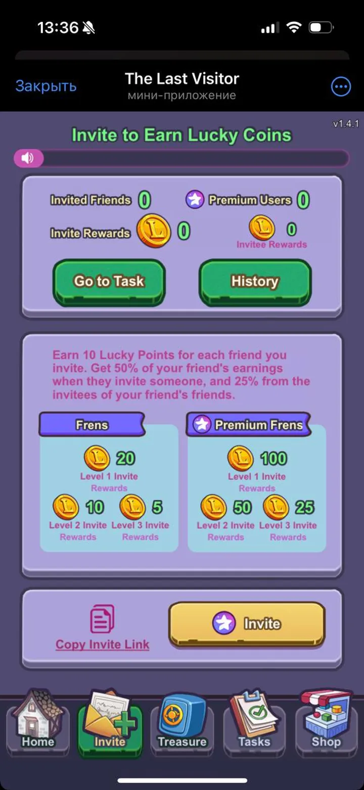 The Last Visitor Bot screenshot 2