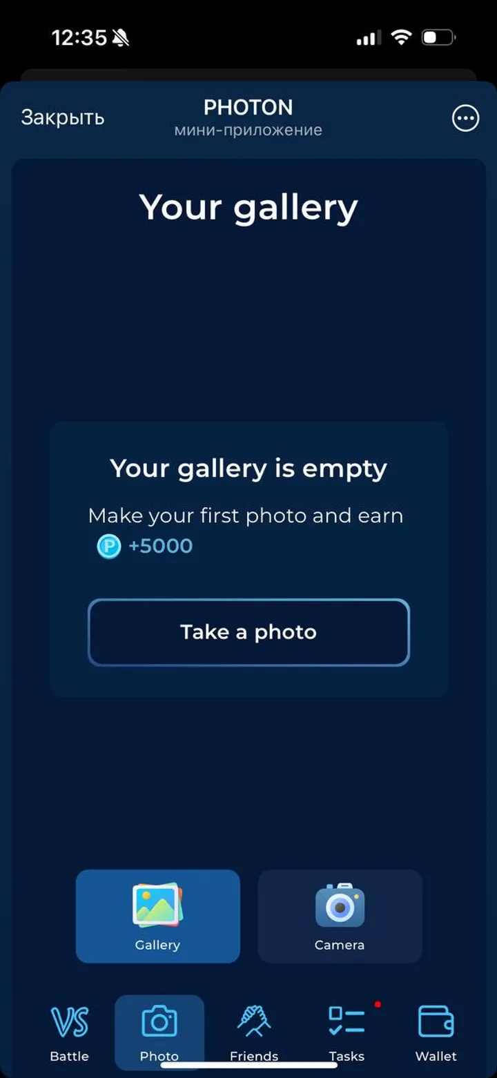 The Photon screenshot 2
