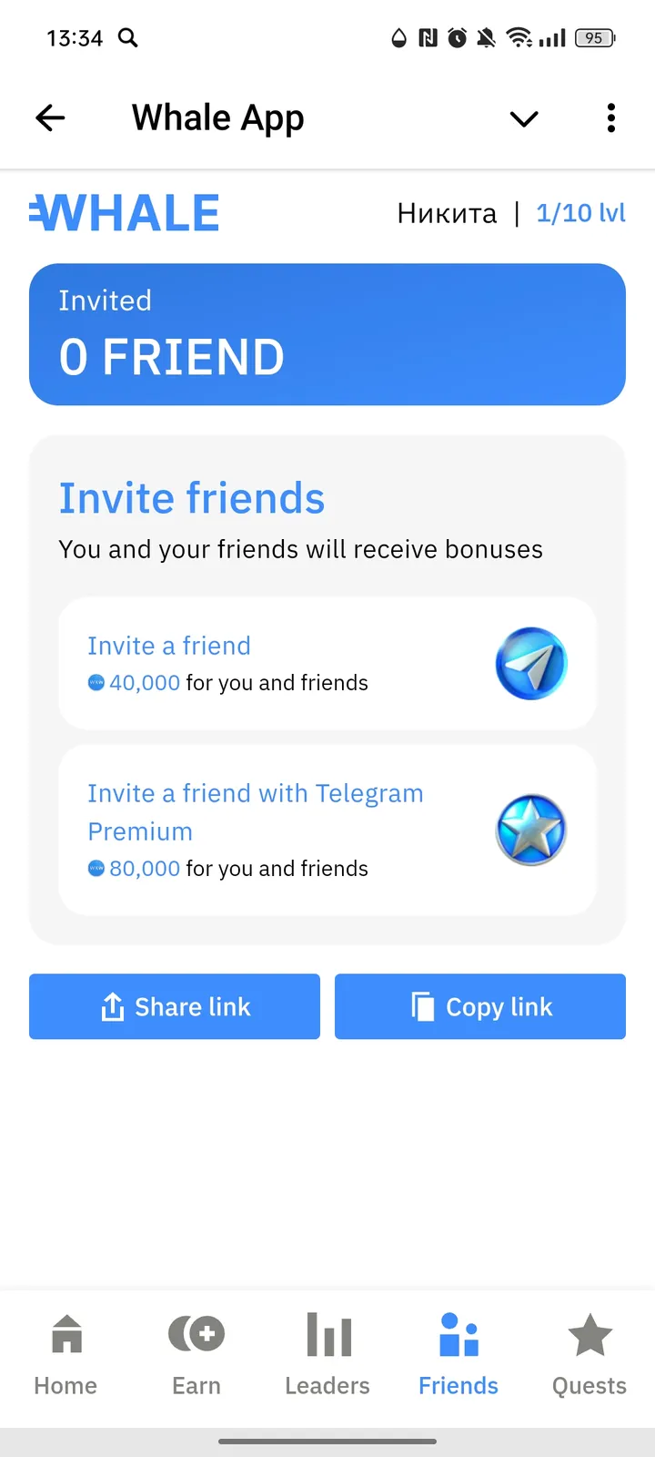 Whale App screenshot 4