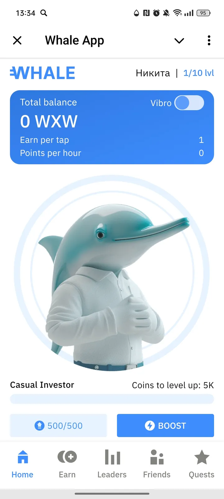 Whale App screenshot 1