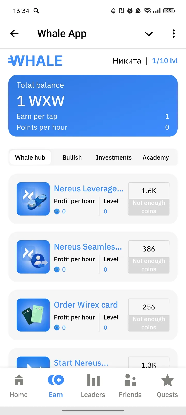 Whale App screenshot 2