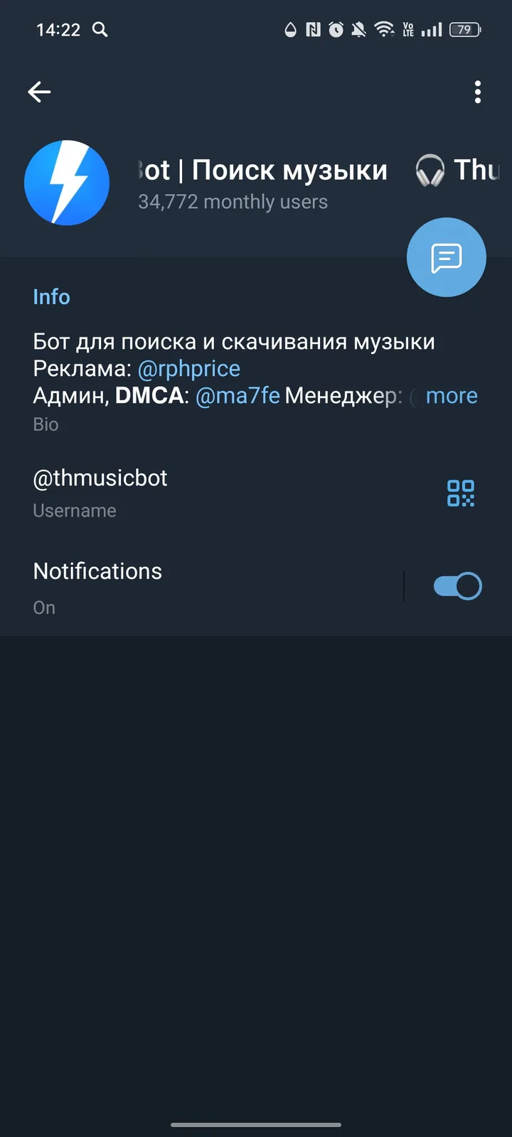 Thunder Music Bot screenshot 2