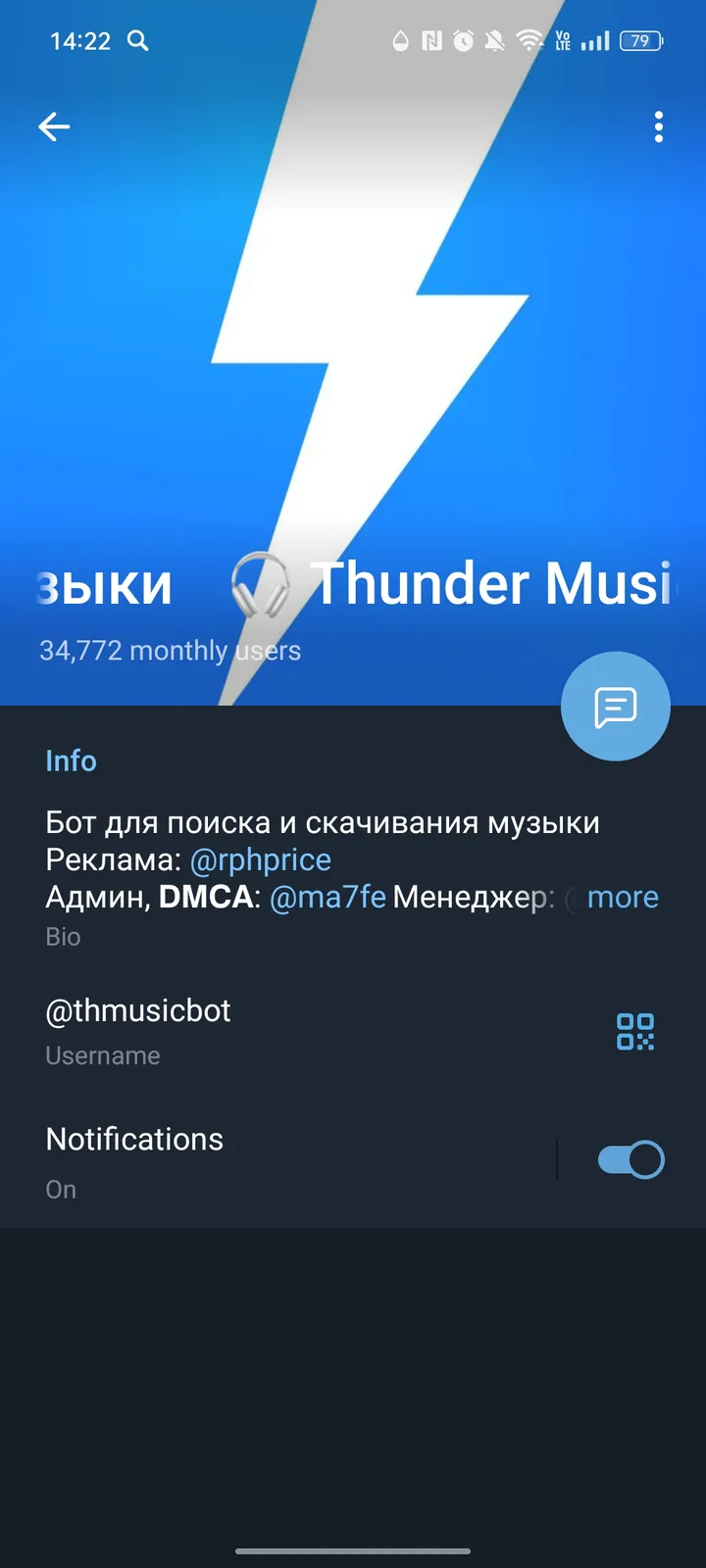 Thunder Music Bot screenshot 3