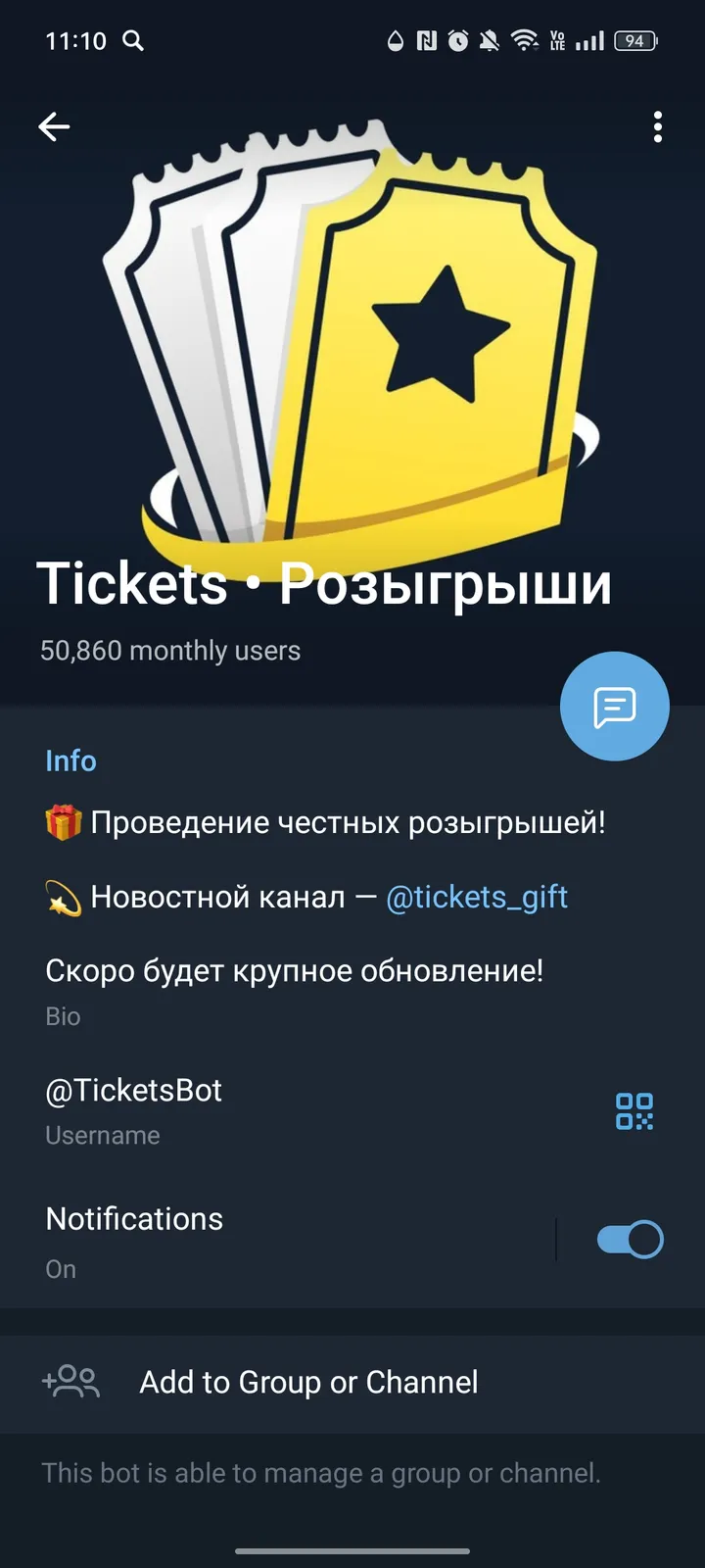 Tickets Bot screenshot 4