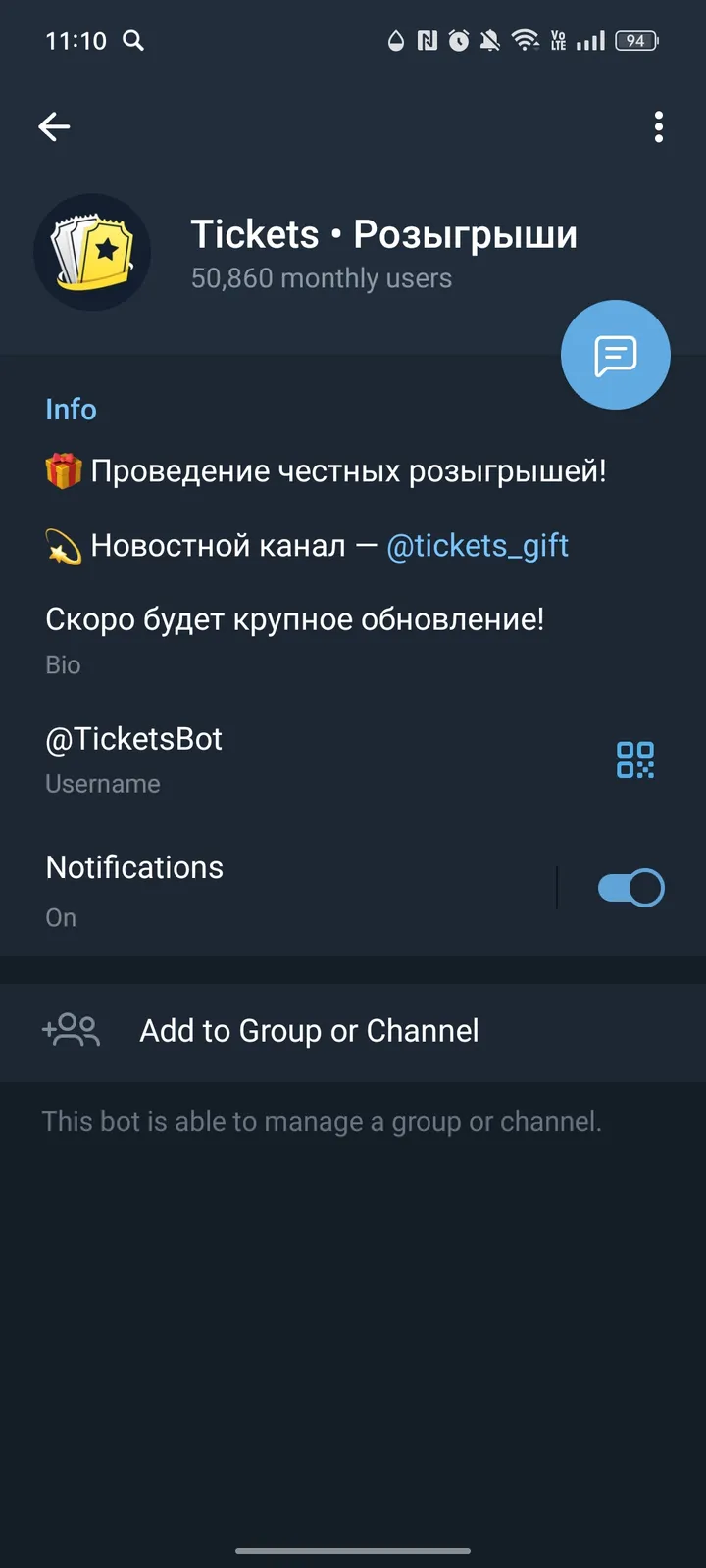 Tickets Bot screenshot 3