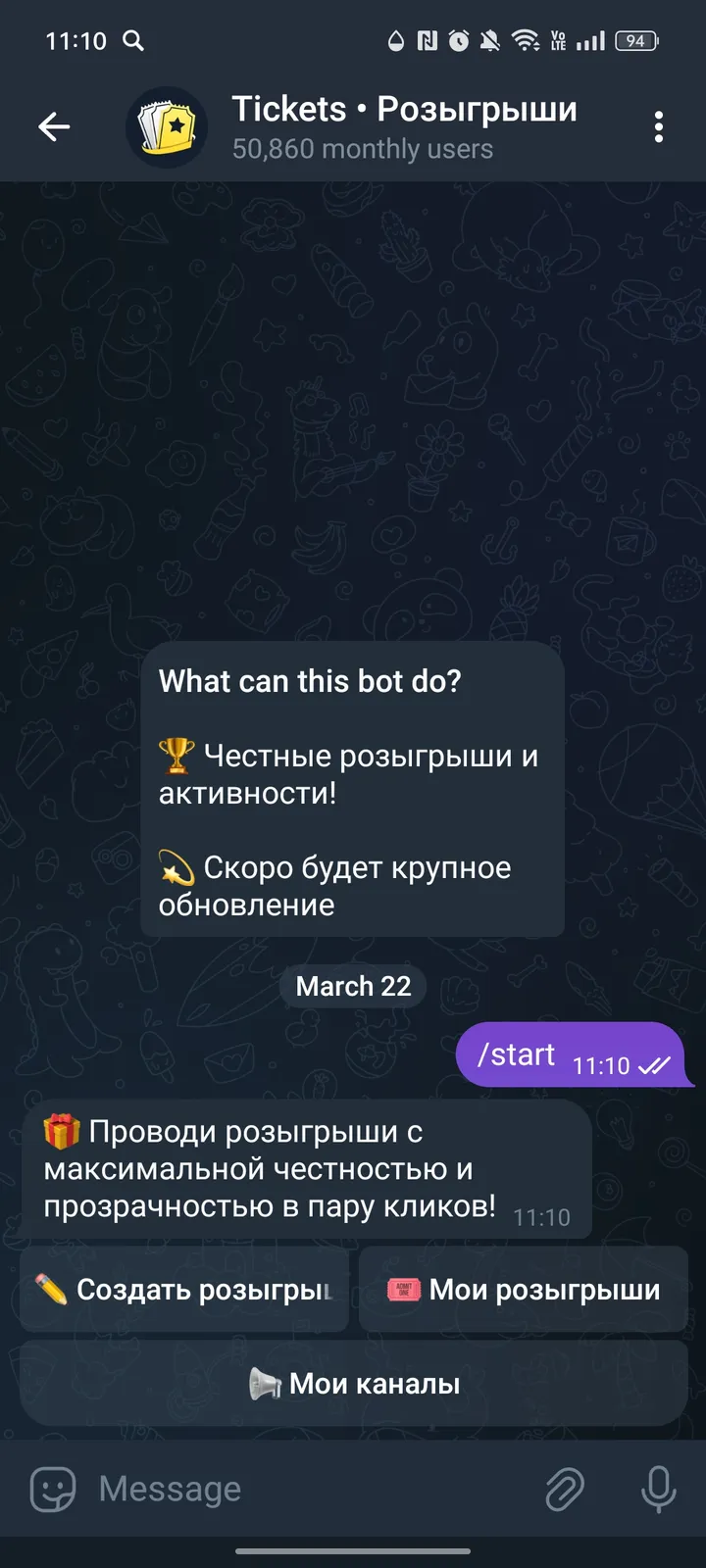 Tickets Bot screenshot 2