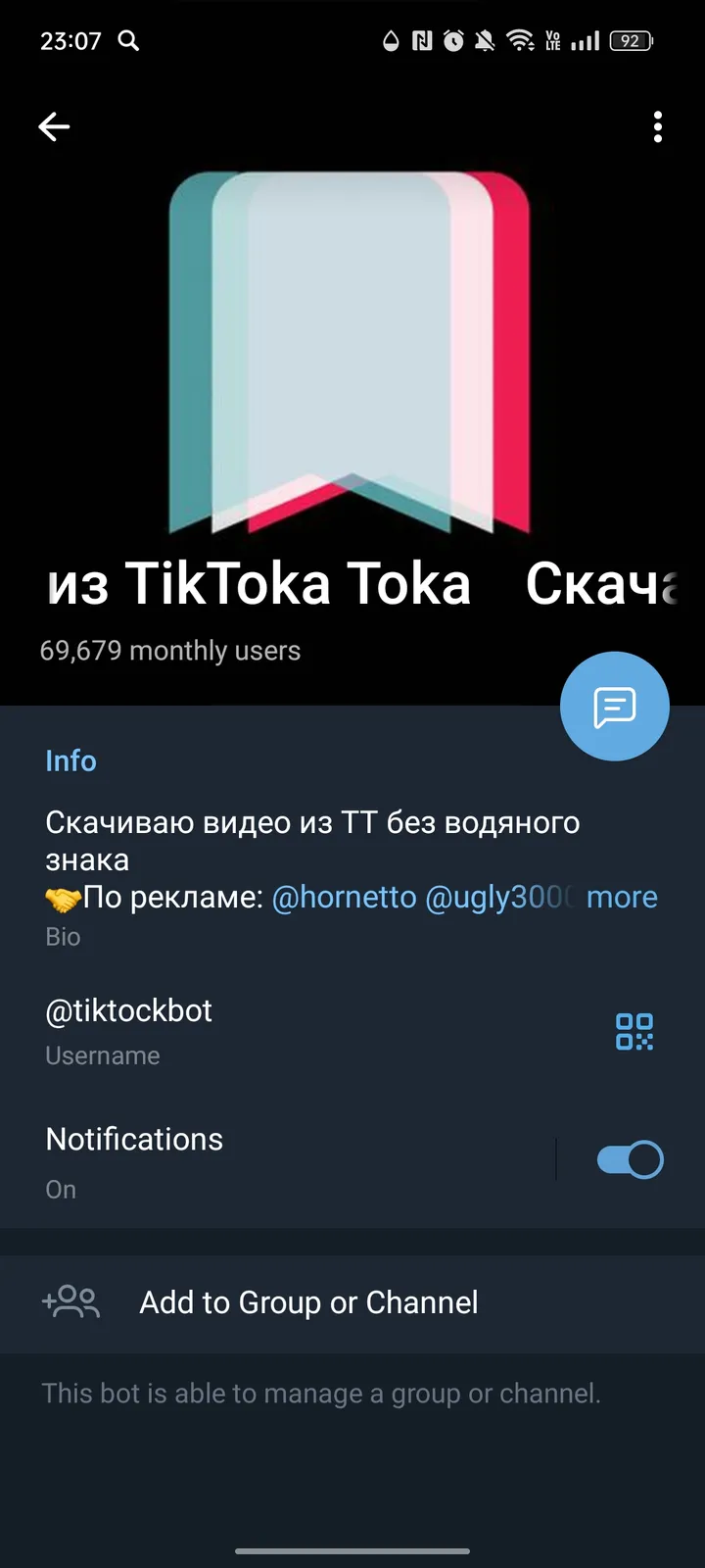 TikTok Video Saver screenshot 4