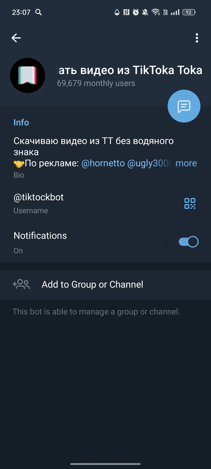 TikTok Video Saver screenshot 3