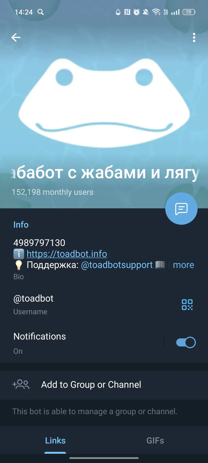 Toad Bot screenshot 4