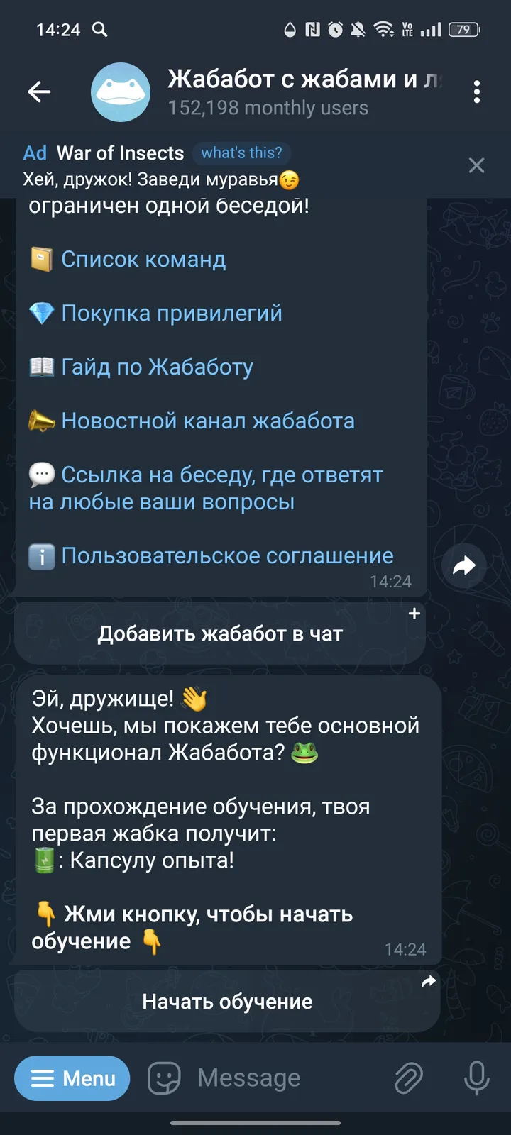 Toad Bot screenshot 3
