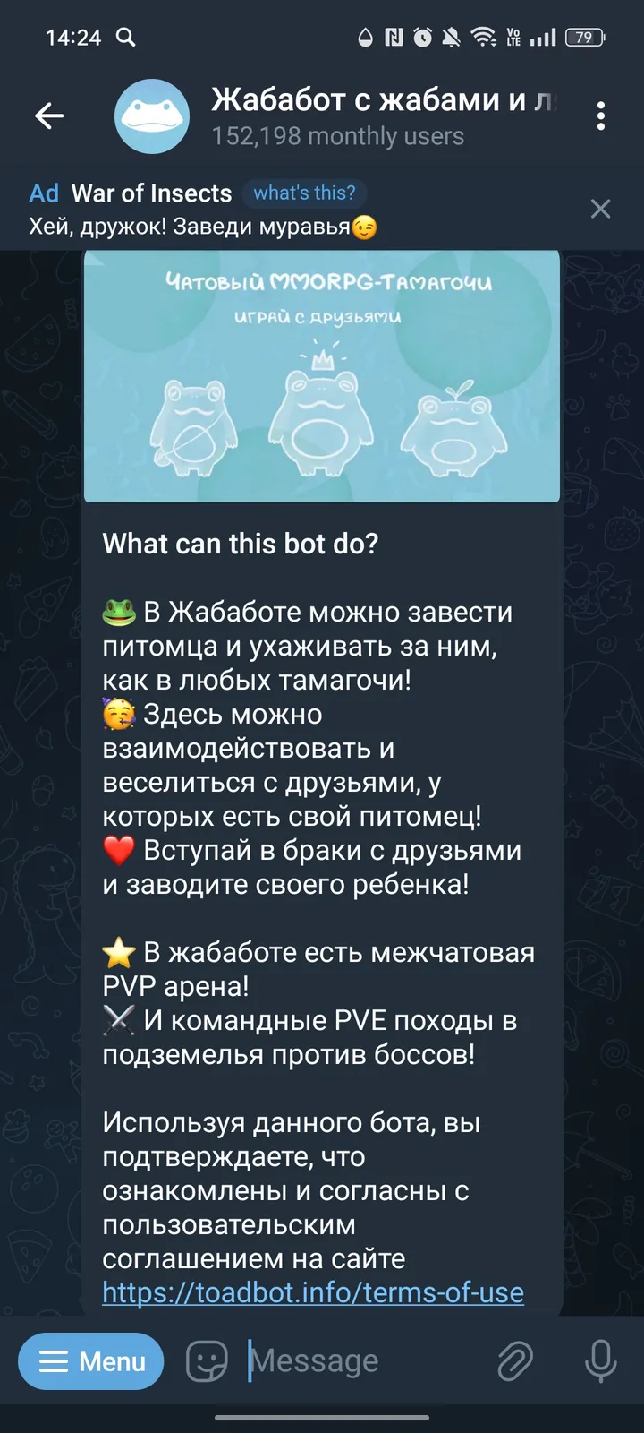 Toad Bot screenshot 1