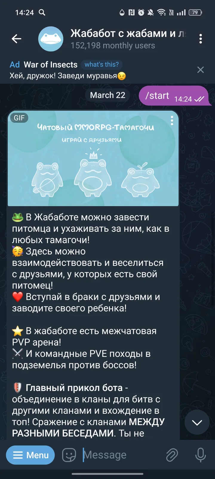 Toad Bot screenshot 2