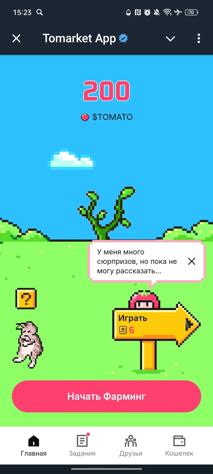 Tomarket AI Bot screenshot 1