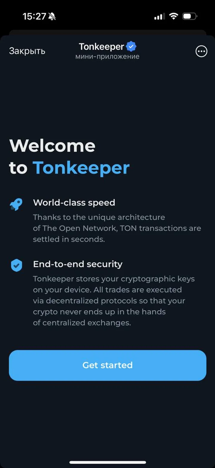 Tonkeeper screenshot 1