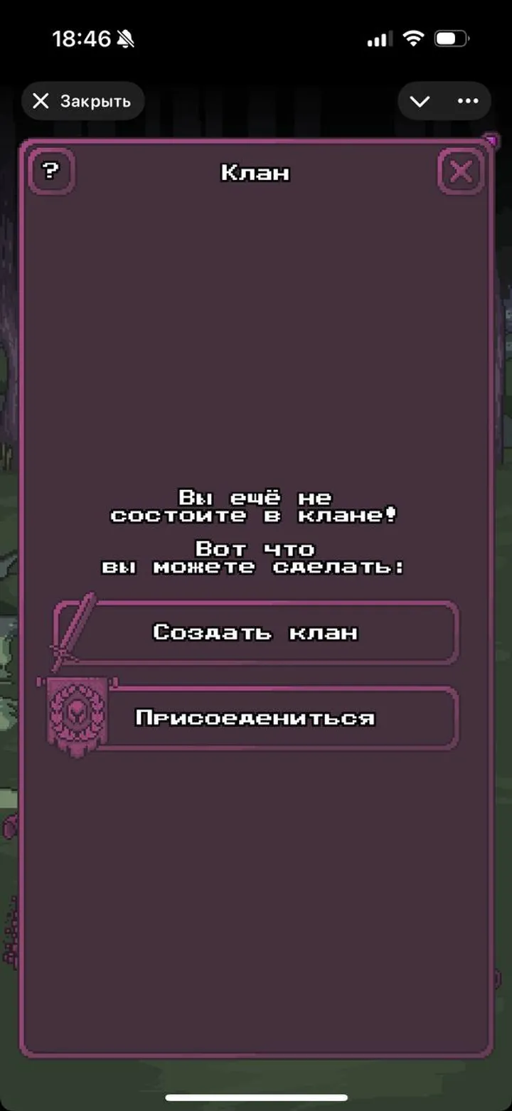 Tonmons screenshot 2