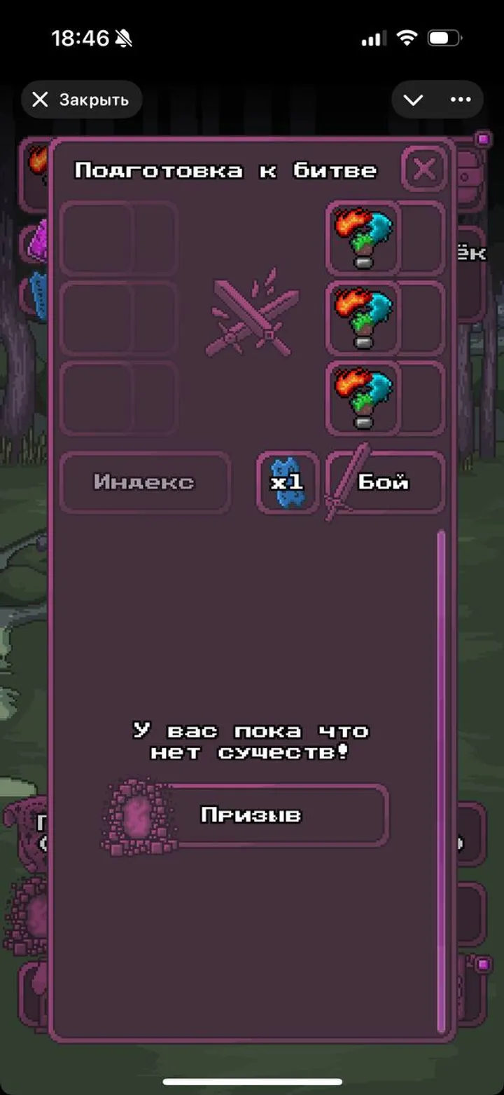 Tonmons screenshot 6