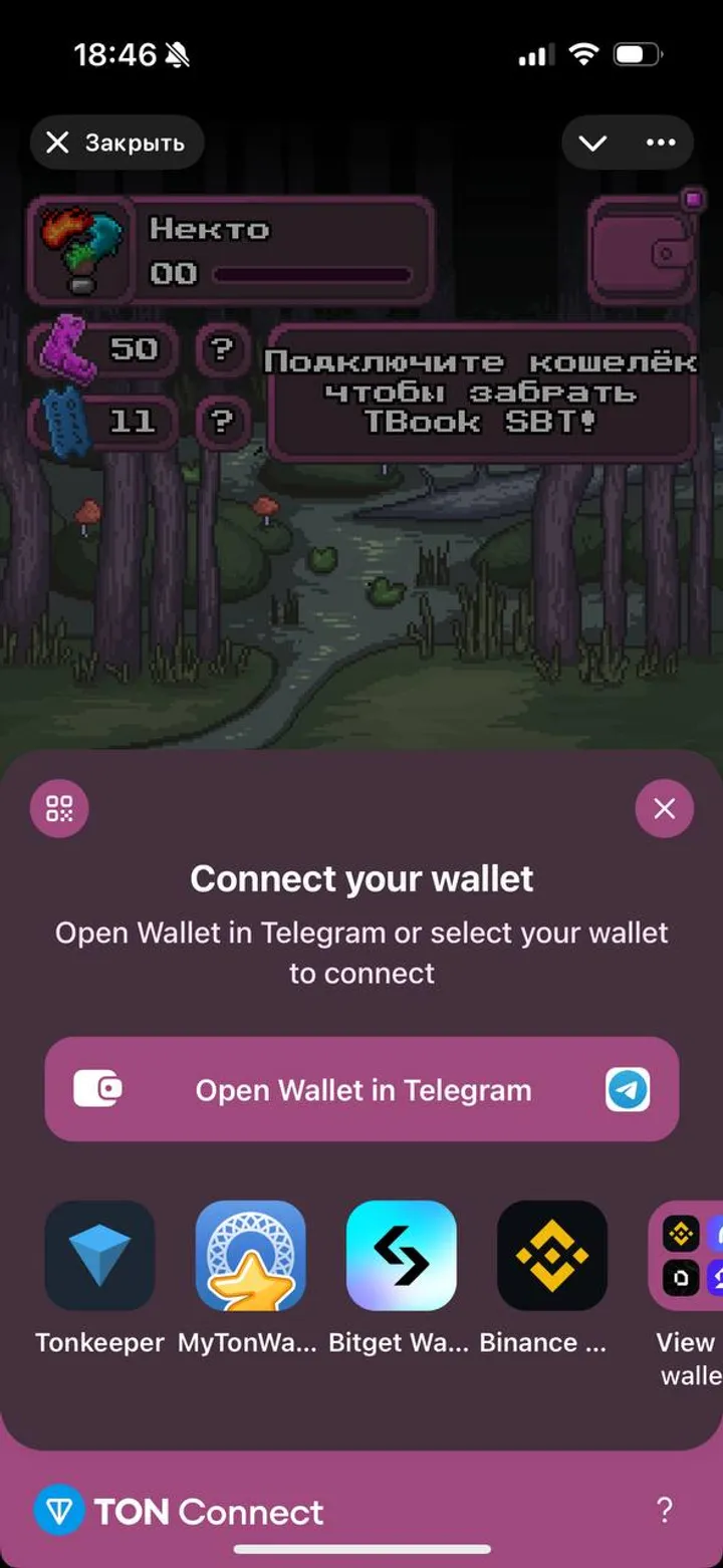 Tonmons screenshot 1