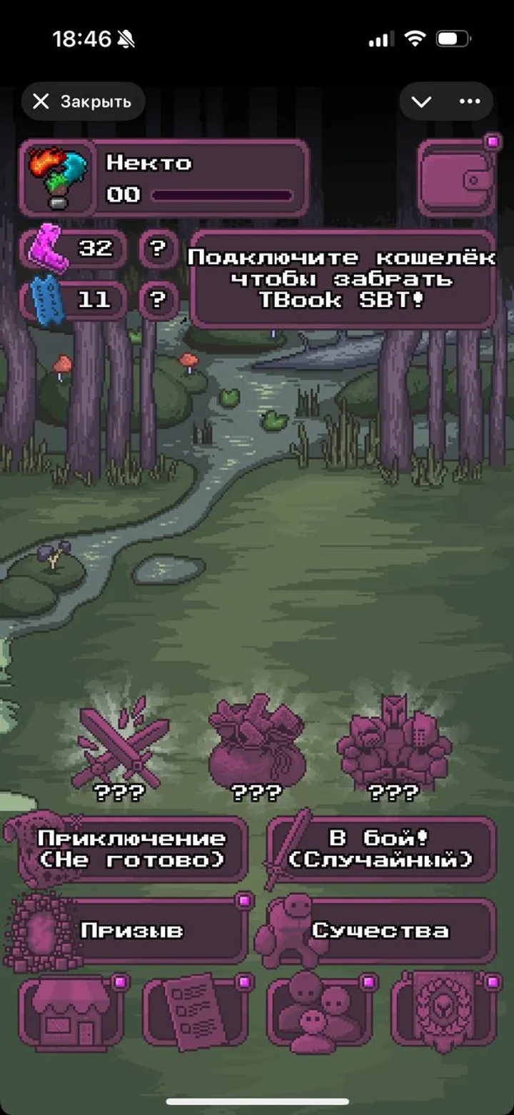 Tonmons screenshot 5
