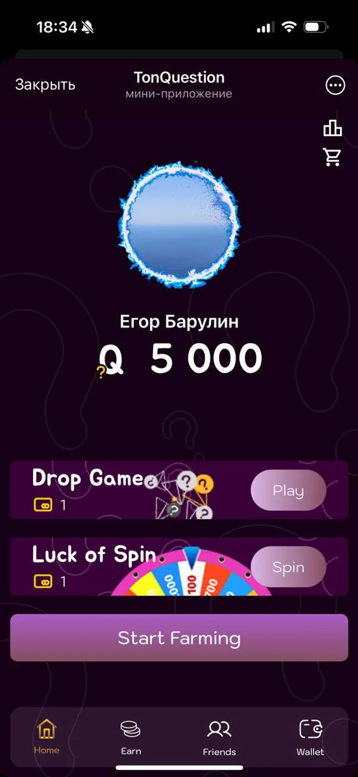 TonQuestion screenshot 2