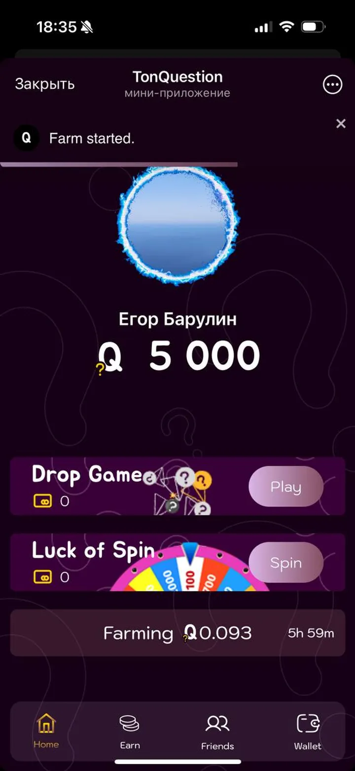TonQuestion screenshot 6