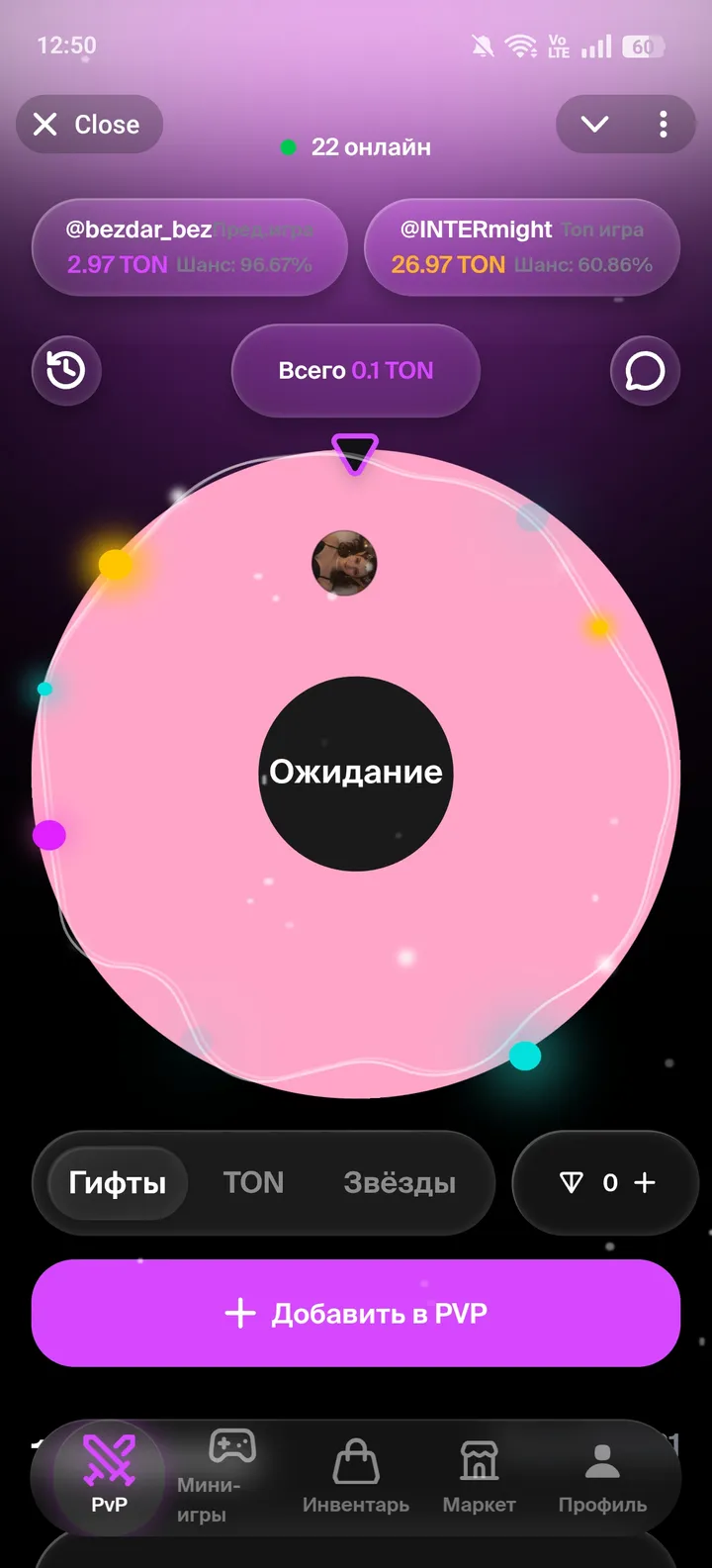 Ton Stars Game screenshot 1