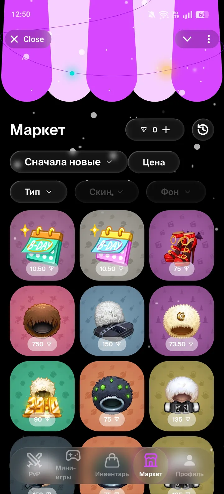 Ton Stars Game screenshot 4